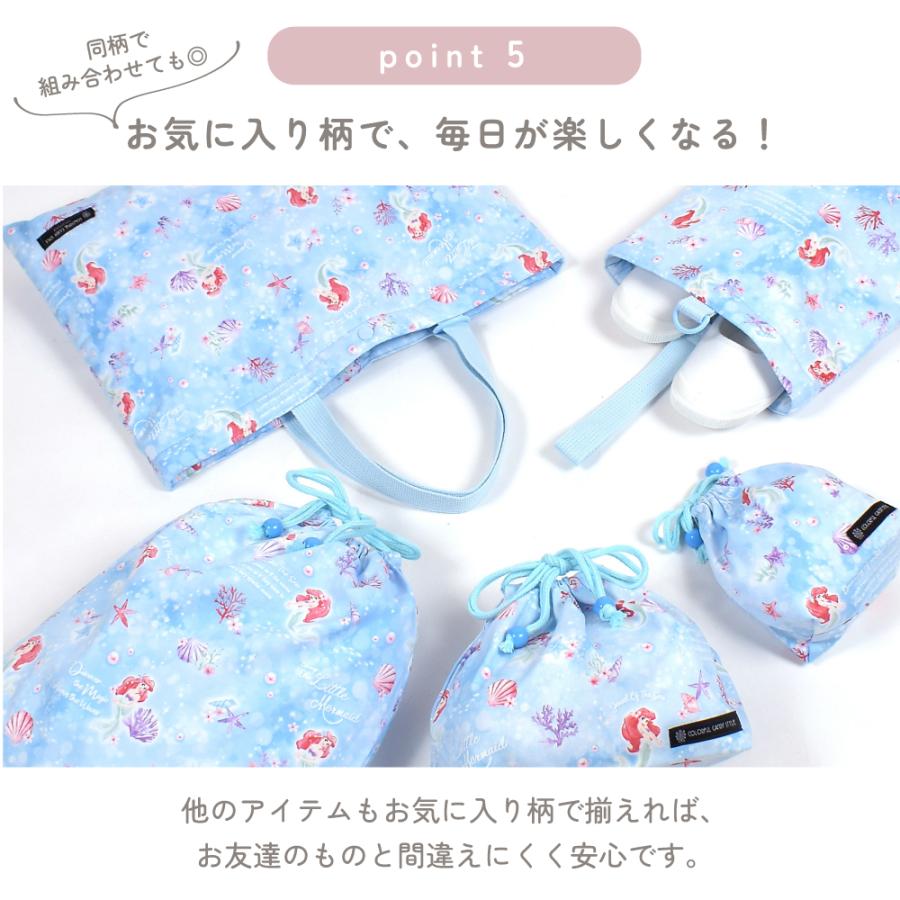 ディズニー 巾着・中 お弁当袋 小物入れ おしゃれ 小学生 子供 キッズ 男の子 女の子 ゆうパケット配送 | Disney | 19