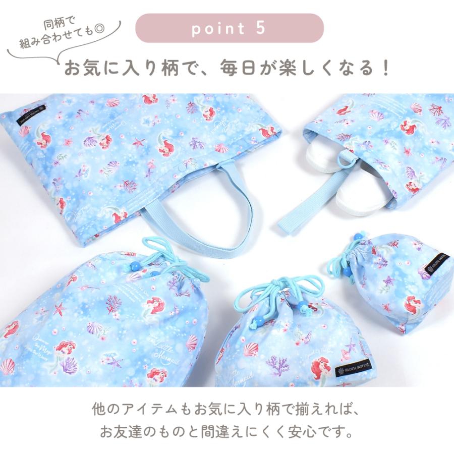 ディズニー 巾着・小 コップ袋 小物入れ おしゃれ 小学生 子供 キッズ 男の子 女の子 ゆうパケット配送 | Disney | 18