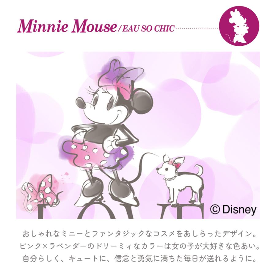 ディズニー 巾着・小 コップ袋 小物入れ おしゃれ 小学生 子供 キッズ 男の子 女の子 ゆうパケット配送 | Disney | 12