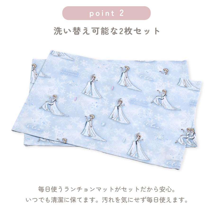 ディズニー ランチョンマット 給食カバー アリエル エルサ ジャスミン ベル ラプンツェル 小学生 子供 キッズ 男の子 女の子 | Disney | 15