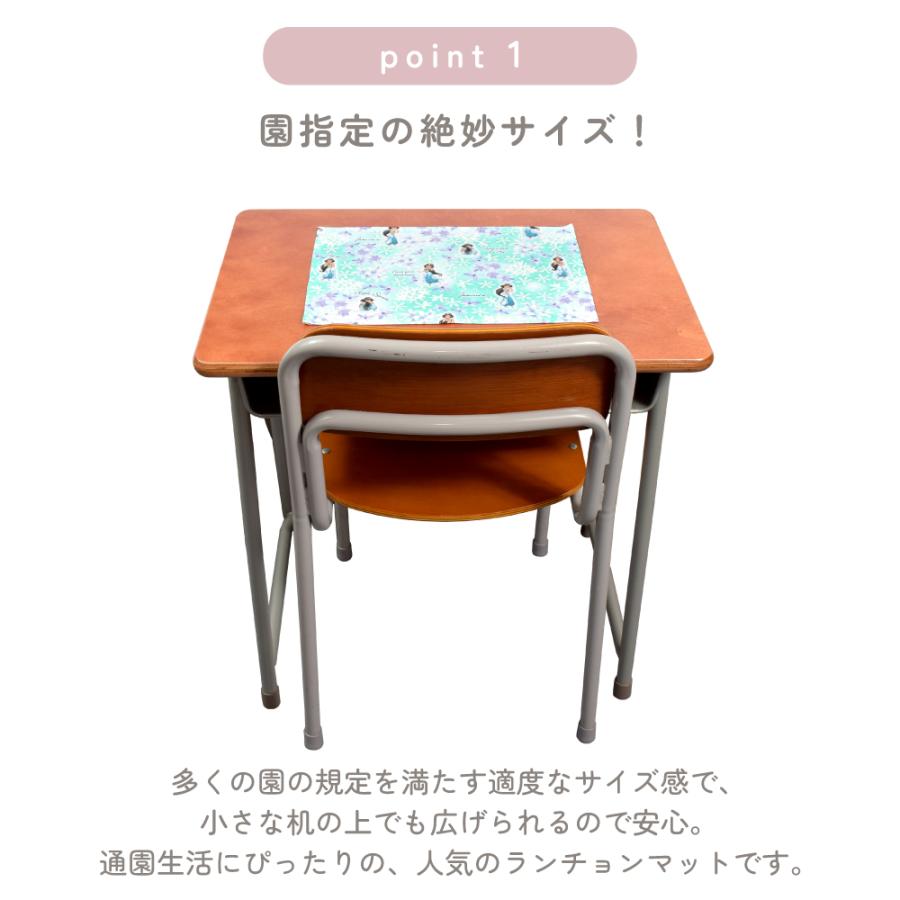 ディズニー ランチョンマット 給食カバー アリエル エルサ ジャスミン ベル ラプンツェル 小学生 子供 キッズ 男の子 女の子 | Disney | 14