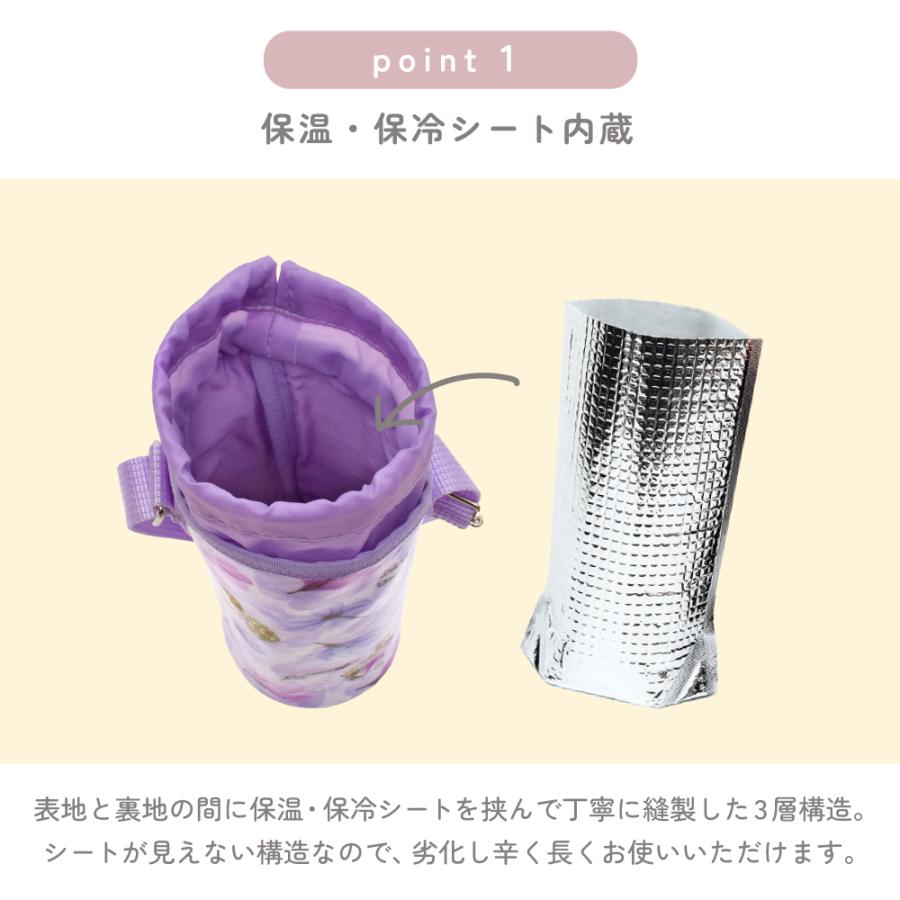 ディズニー ペットボトルホルダー アリエル エルサ ジャスミン ベル ラプンツェル 小学生 子供 キッズ 男の子 女の子 | Disney | 15