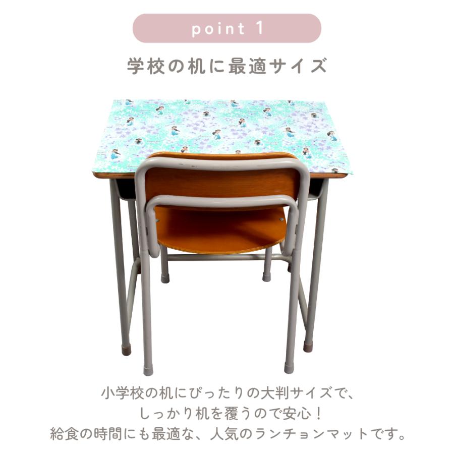 ディズニー ランチョンマット 大 給食カバー アリエル エルサ ジャスミン ベル 小学生 子供 キッズ 男の子 女の子 | Disney | 16