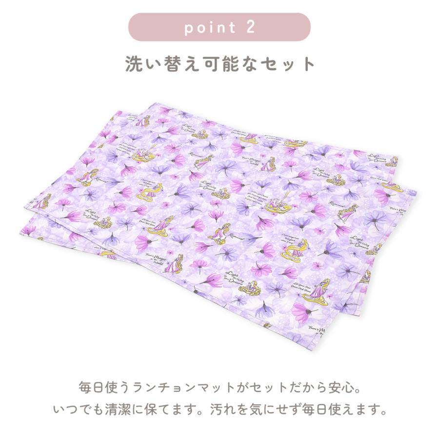 ディズニー ランチョンマット 大 給食カバー アリエル エルサ ジャスミン ベル 小学生 子供 キッズ 男の子 女の子 | Disney | 17