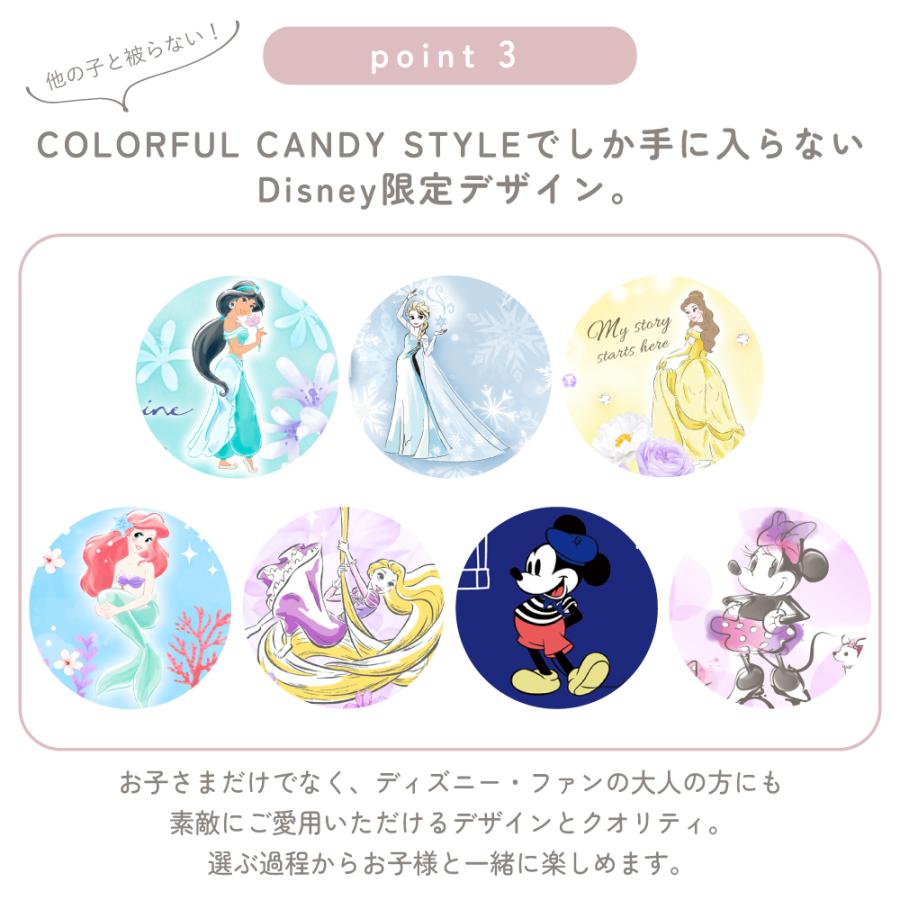 ディズニー ランチョンマット 大 給食カバー アリエル エルサ ジャスミン ベル 小学生 子供 キッズ 男の子 女の子 | Disney | 18