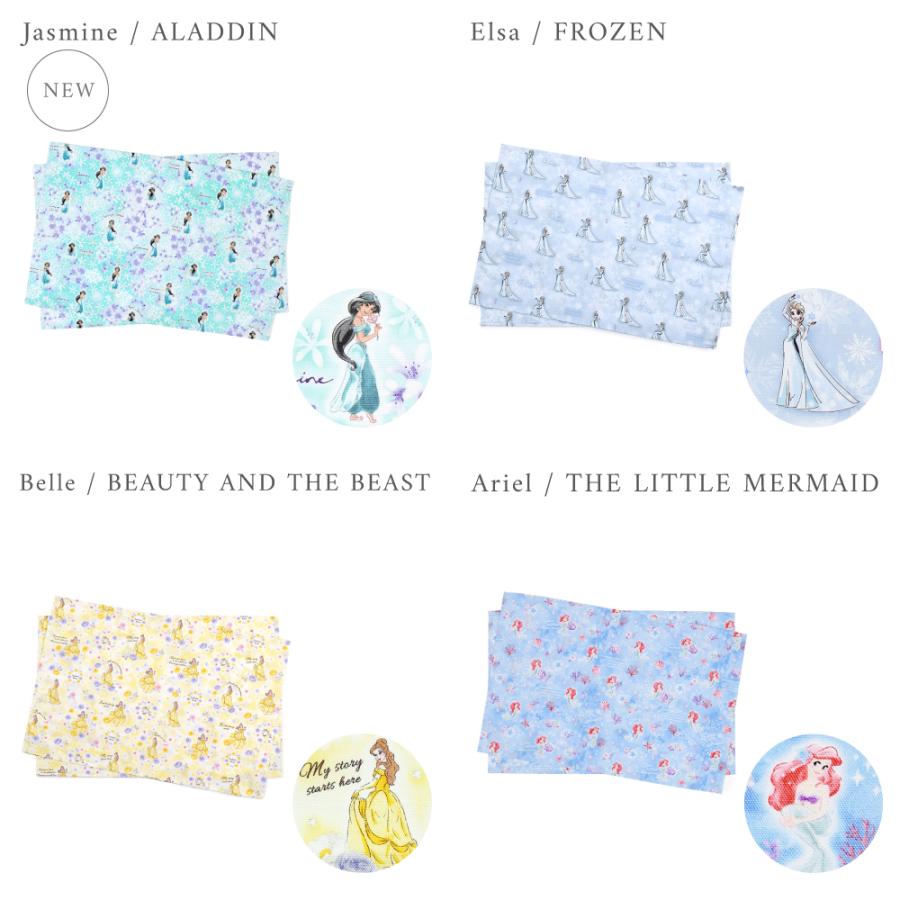 ディズニー ランチョンマット 大 給食カバー アリエル エルサ ジャスミン ベル 小学生 子供 キッズ 男の子 女の子 | Disney | 21