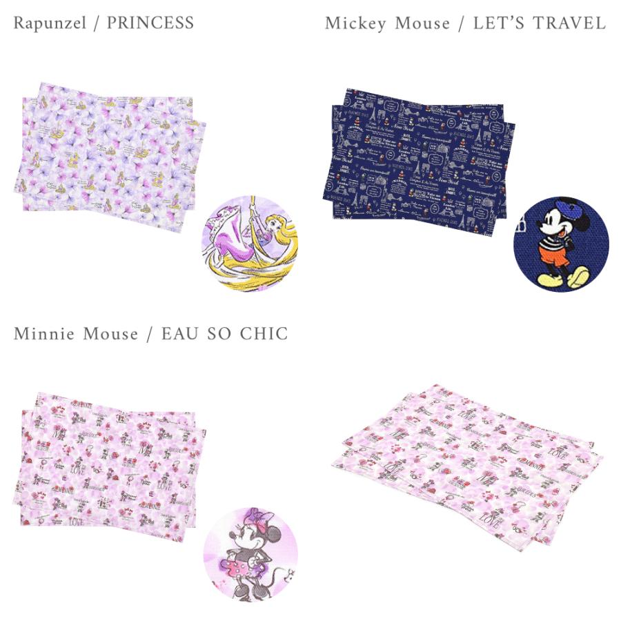 ディズニー ランチョンマット 大 給食カバー アリエル エルサ ジャスミン ベル 小学生 子供 キッズ 男の子 女の子 | Disney | 22