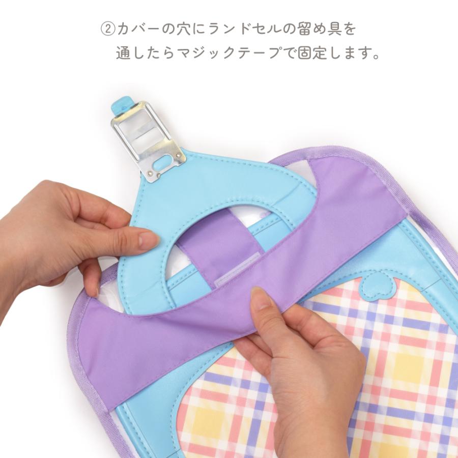 ディズニー ランドセルカバー 反射材 リフレクター 付き クリアデザインタイプ おしゃれ かっこいい 小学生 子供 キッズ 男の子 | Disney | 13