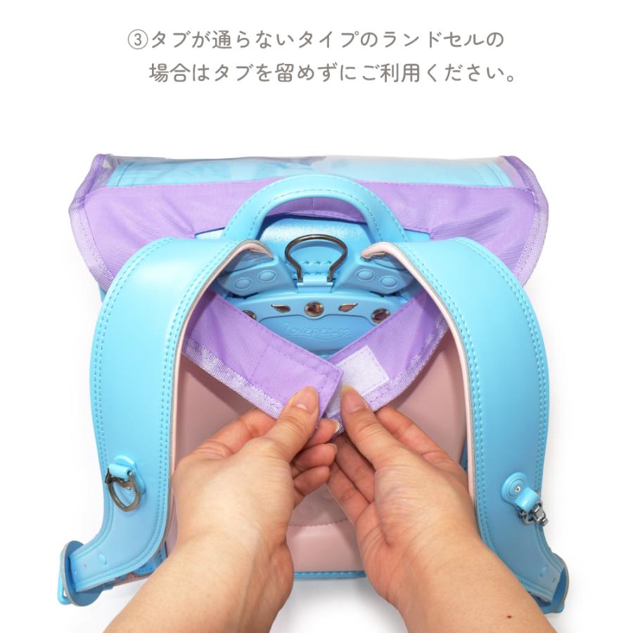 ディズニー ランドセルカバー 反射材 リフレクター 付き クリアデザインタイプ おしゃれ かっこいい 小学生 子供 キッズ 男の子 | Disney | 14