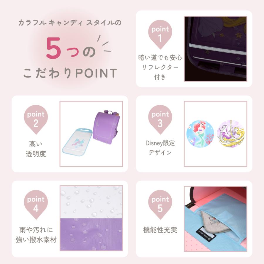 ディズニー ランドセルカバー 反射材 リフレクター 付き クリアデザインタイプ おしゃれ かっこいい 小学生 子供 キッズ 男の子 | Disney | 06