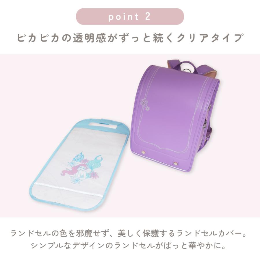 ディズニー ランドセルカバー 反射材 リフレクター 付き クリアデザインタイプ おしゃれ かっこいい 小学生 子供 キッズ 男の子 | Disney | 08