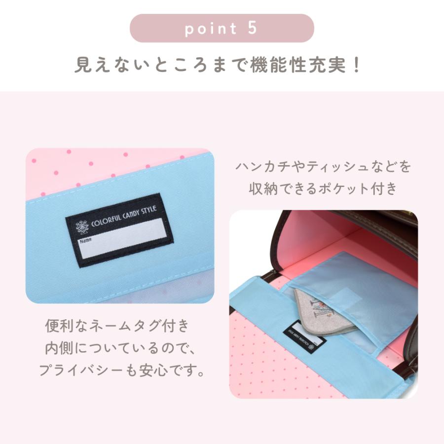 ディズニー ランドセルカバー 反射材 リフレクター 付き クリアデザインタイプ おしゃれ かっこいい 小学生 子供 キッズ 男の子 | Disney | 11