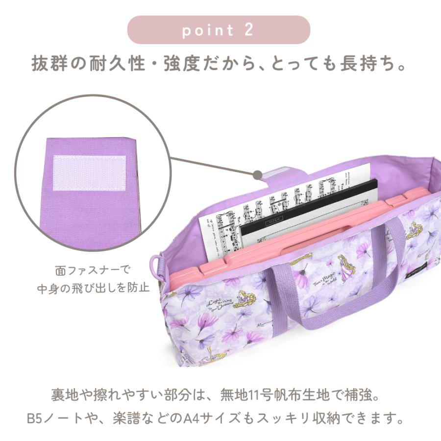 ディズニー ピアニカケース 音楽 アリエル エルサ ジャスミン ベル ラプンツェル 小学生 子供 キッズ 男の子 女の子 | Disney | 15