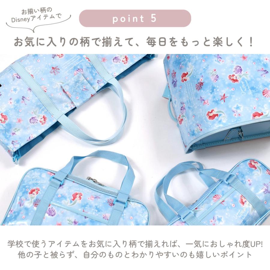 ディズニー ピアニカケース 音楽 アリエル エルサ ジャスミン ベル ラプンツェル 小学生 子供 キッズ 男の子 女の子 | Disney | 18