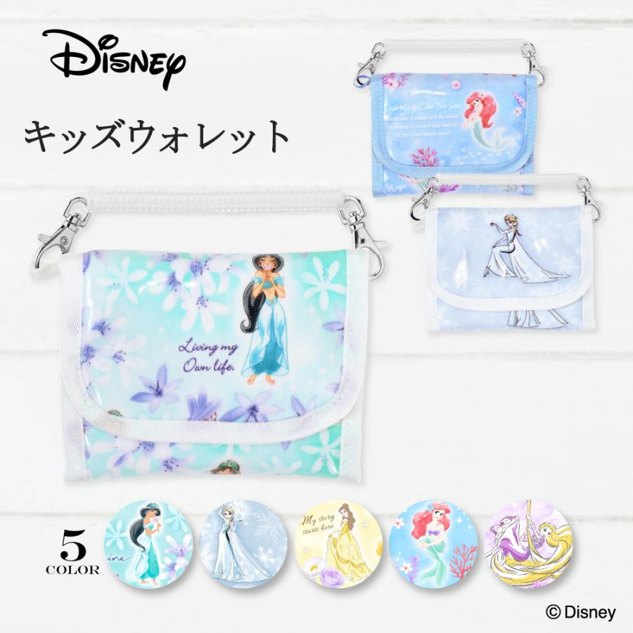 Disney（ディズニー） 財布 ウォレットケース アリエル エルサ