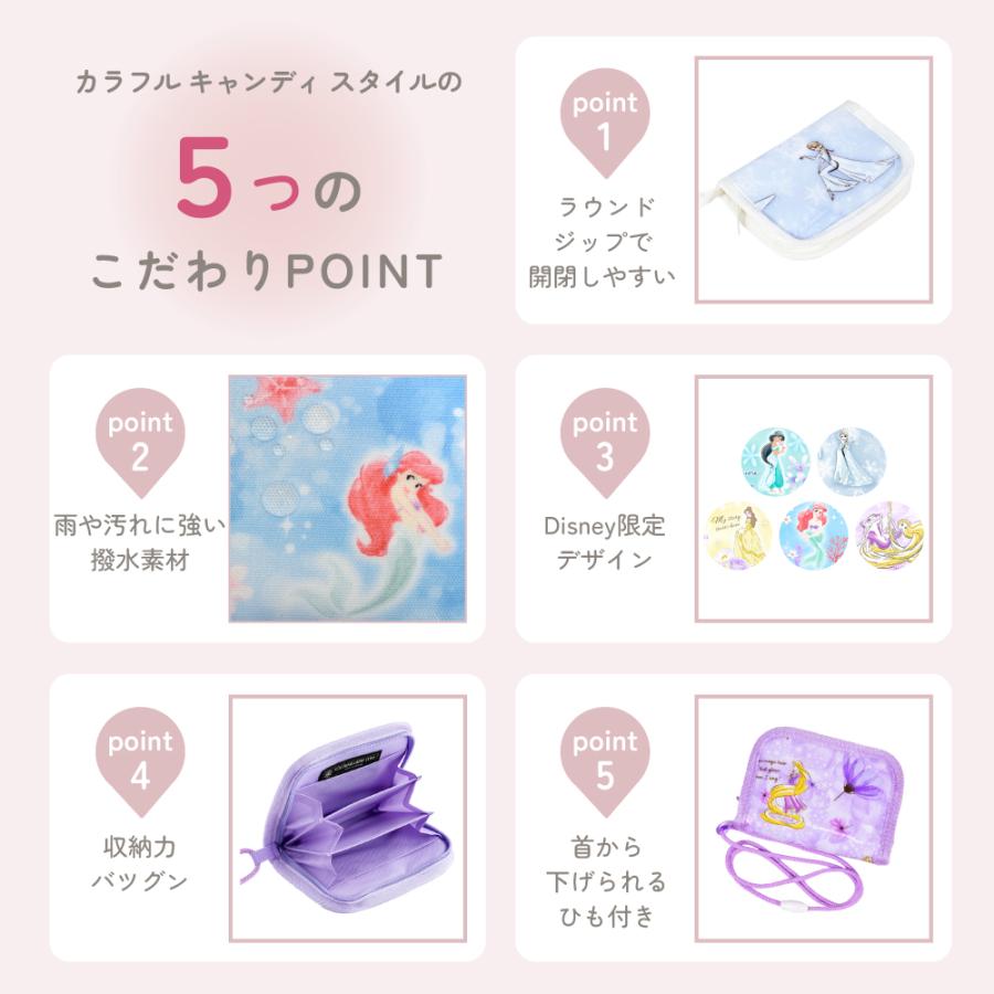 Disney（ディズニー） コインケース 財布 アリエル エルサ ジャスミン