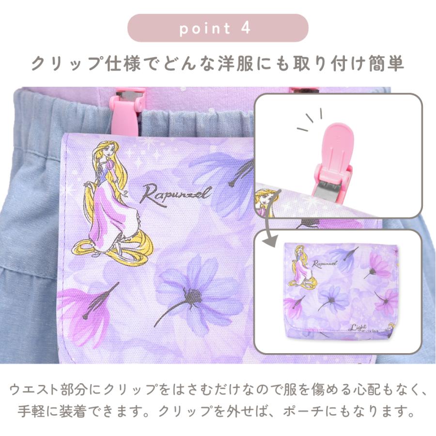 Disney（ディズニー） 移動ポケット 大 付けポケット アリエル エルサ