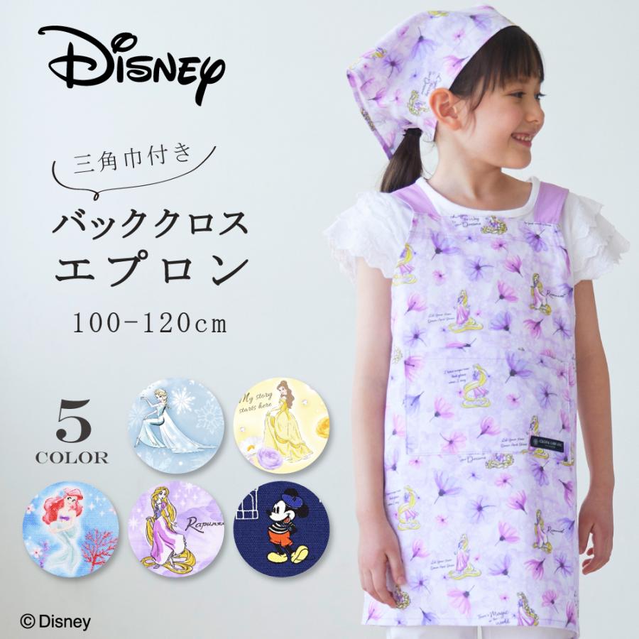 Disney エプロン 子ども用 の商品一覧 子ども用ファッション小物 子ども服 シューズ ベビー キッズ マタニティ 通販 Yahoo ショッピング