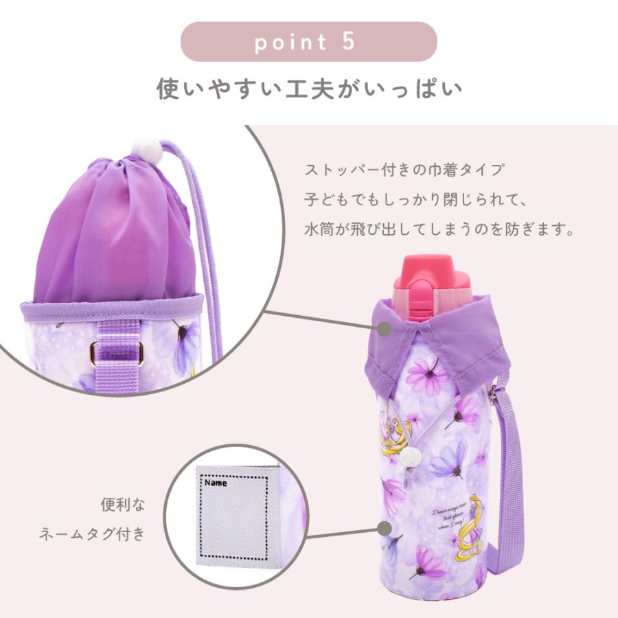 Disney（ディズニー） 水筒カバー 大 ボトルケース アリエル エルサ