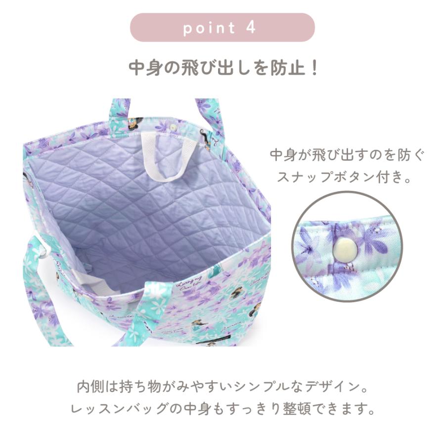 ディズニー レッスンバッグ キルティング マチ付き アリエル エルサ ジャスミン ベル 小学生 子供 キッズ 男の子 女の子 | Disney | 18