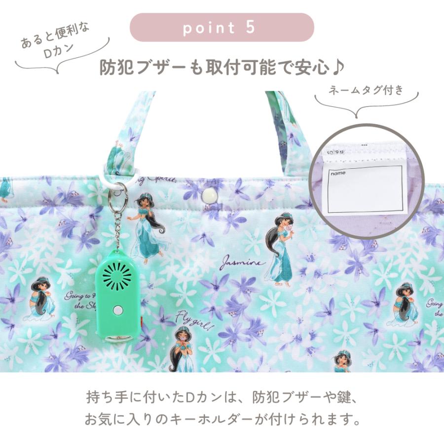 ディズニー レッスンバッグ キルティング マチ付き アリエル エルサ ジャスミン ベル 小学生 子供 キッズ 男の子 女の子 | Disney | 19