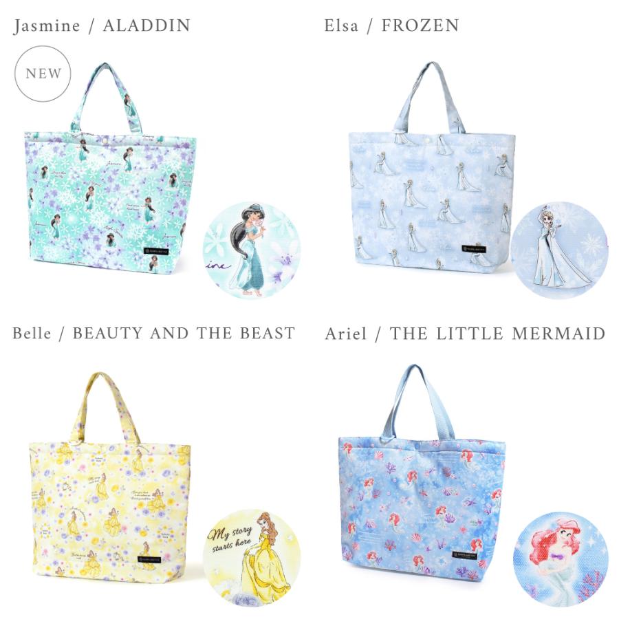 ディズニー レッスンバッグ キルティング マチ付き アリエル エルサ ジャスミン ベル 小学生 子供 キッズ 男の子 女の子 | Disney | 20