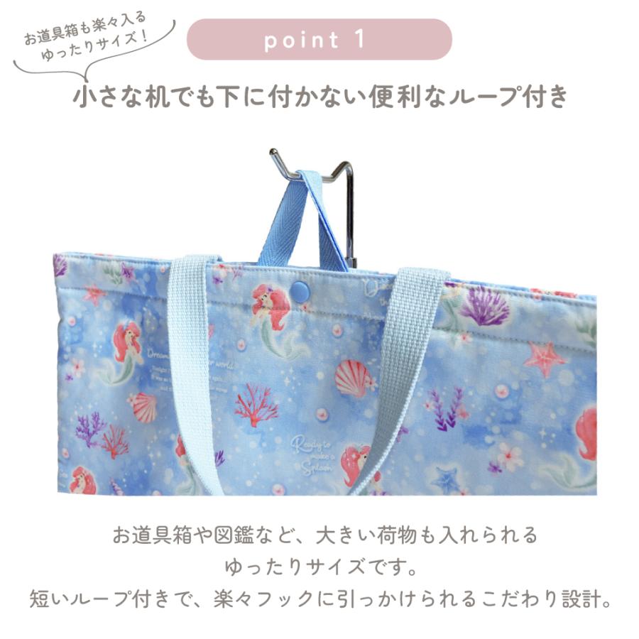 ディズニー レッスンバッグ キルティング マチ付き アリエル エルサ ジャスミン ベル 小学生 子供 キッズ 男の子 女の子 | Disney | 15