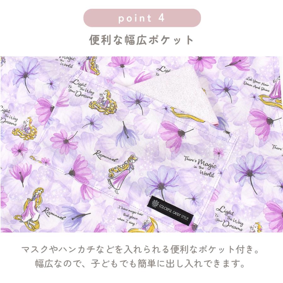 ディズニー 子どもバッククロスエプロン アリエル エルサ ジャスミン ベル ラプンツェル 小学生 子供 キッズ 男の子 女の子 | Disney | 17