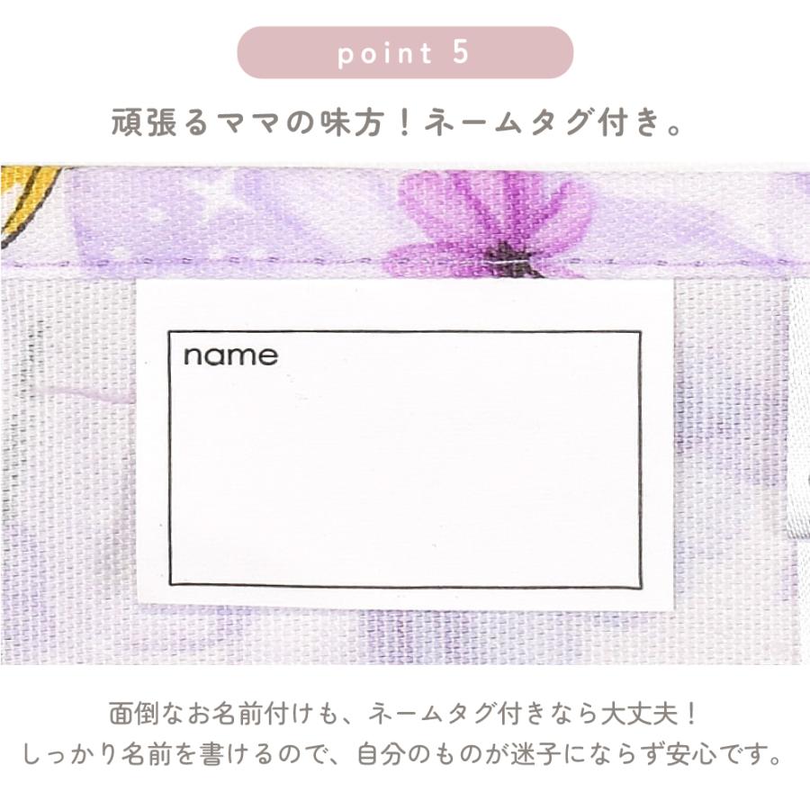 ディズニー 子どもバッククロスエプロン アリエル エルサ ジャスミン ベル ラプンツェル 小学生 子供 キッズ 男の子 女の子 | Disney | 18