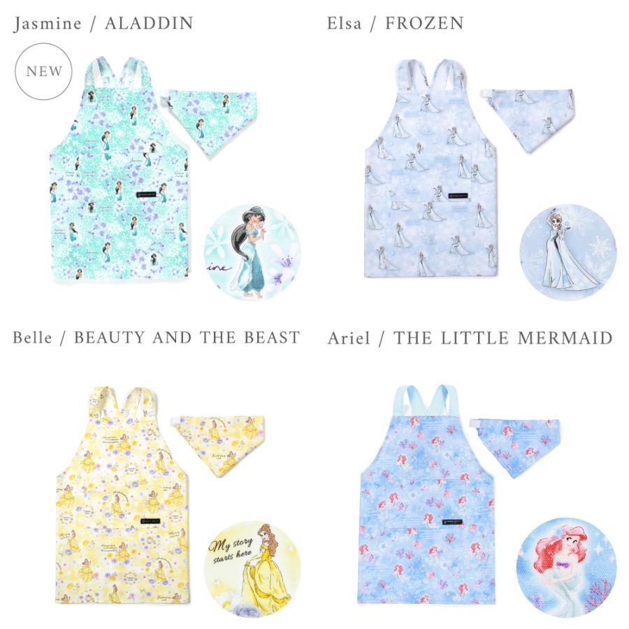 ディズニー 子どもバッククロスエプロン アリエル エルサ ジャスミン ベル ラプンツェル 小学生 子供 キッズ 男の子 女の子 | Disney | 19