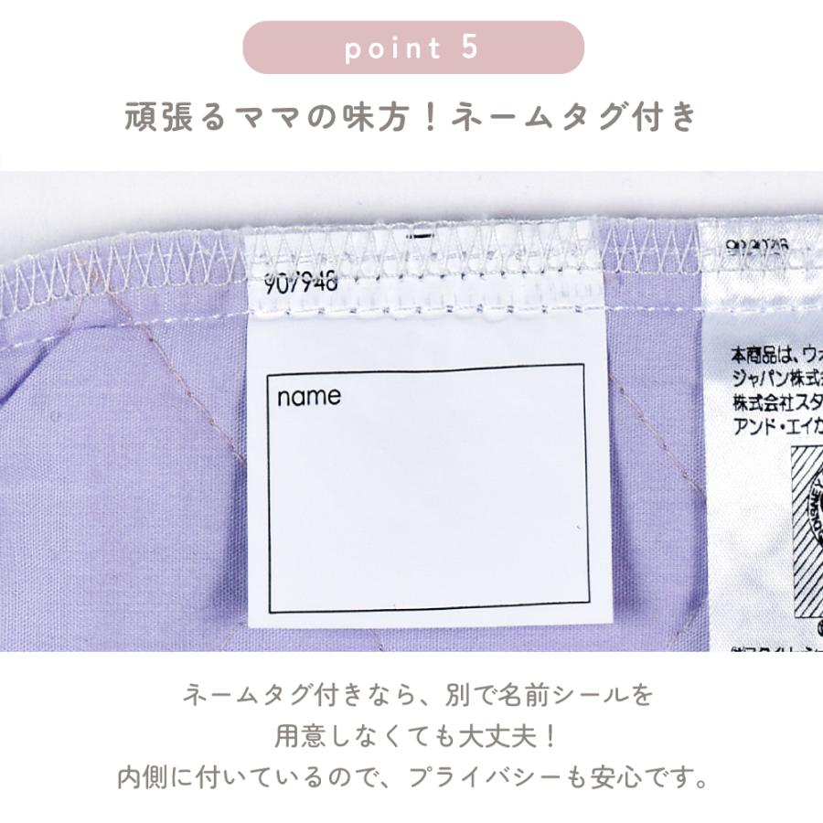 ディズニー 入園入学5点セット アリエル エルサ ジャスミン ベル ラプンツェル 小学生 子供 キッズ 男の子 女の子 | Disney | 20