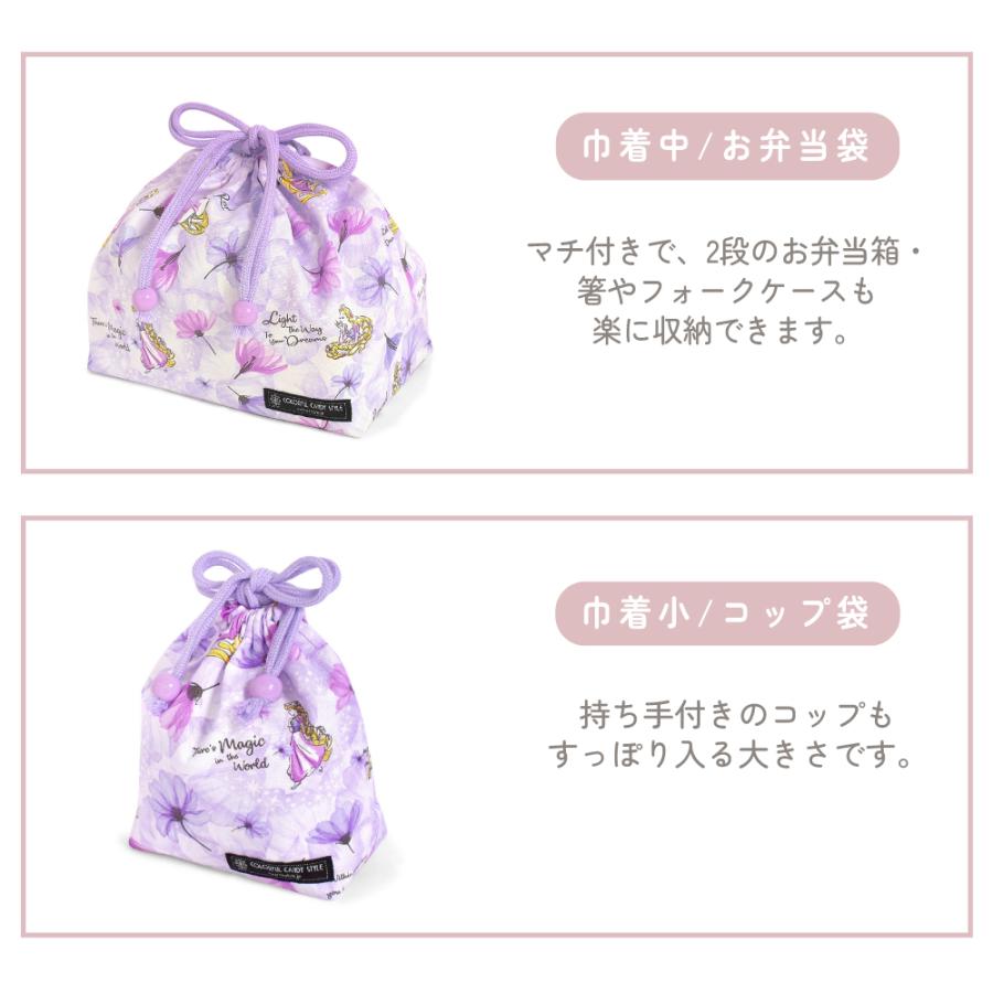 ディズニー 入園入学5点セット アリエル エルサ ジャスミン ベル ラプンツェル 小学生 子供 キッズ 男の子 女の子 | Disney | 14