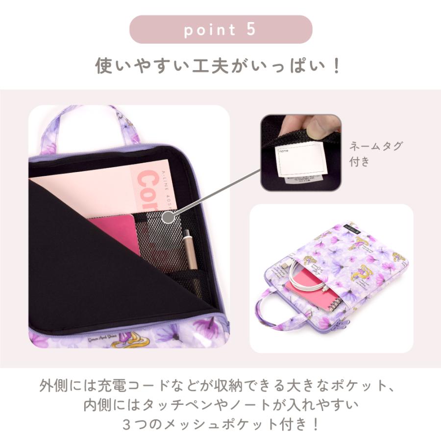 ディズニー タブレット パソコンケース PC アリエル ミッキー ラプンツェル 小学生 子供 キッズ 男の子 女の子 | Disney | 11