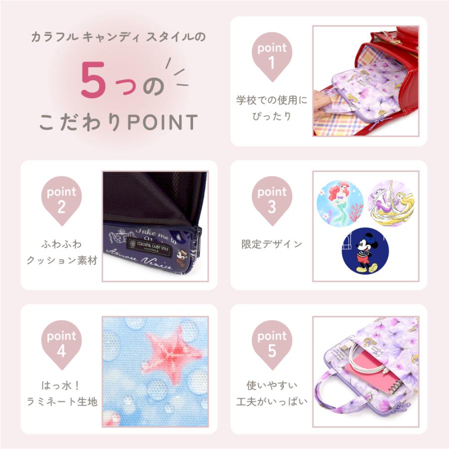 ディズニー タブレット パソコンケース PC アリエル ミッキー ラプンツェル 小学生 子供 キッズ 男の子 女の子 | Disney | 06