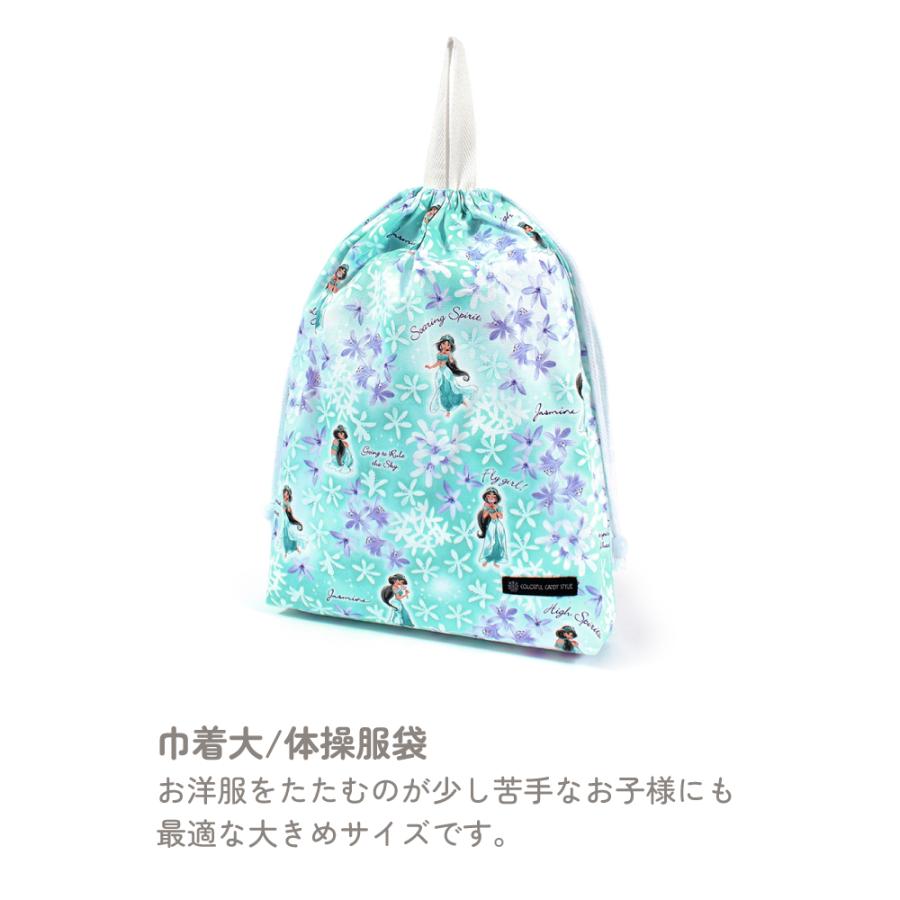 Disney（ディズニー） 入園入学シリーズ マチ付きバッグ・巾着3点