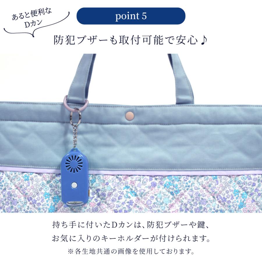 レッスンバッグ お稽古バッグ トートバッグ おしゃれ かわいい 保育園 小学校 小学生 子供 キッズ 女の子 | COLORFUL CANDY STYLE | 30