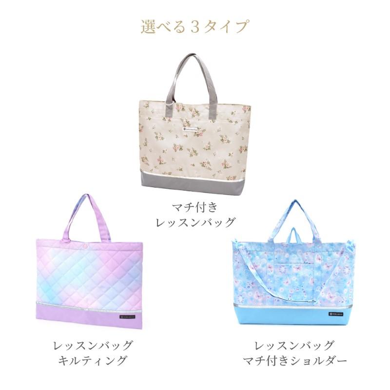 レッスンバッグ 【2026春モデル】 撥水・反射材付き お稽古バッグ トートバッグ おしゃれ かわいい 保育園 小学校 小学生 子供 キッズ 女の子 | COLORFUL CANDY STYLE | 20