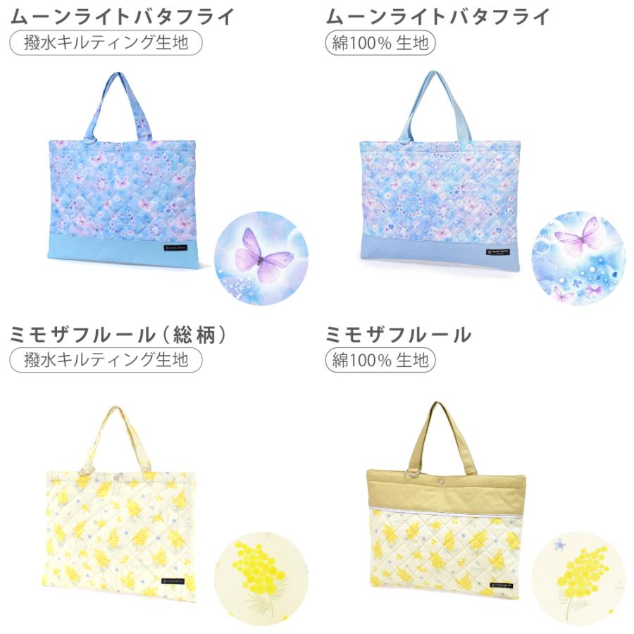 レッスンバッグ お稽古バッグ トートバッグ おしゃれ かわいい 保育園 小学校 小学生 子供 キッズ 女の子 | COLORFUL CANDY STYLE | 31