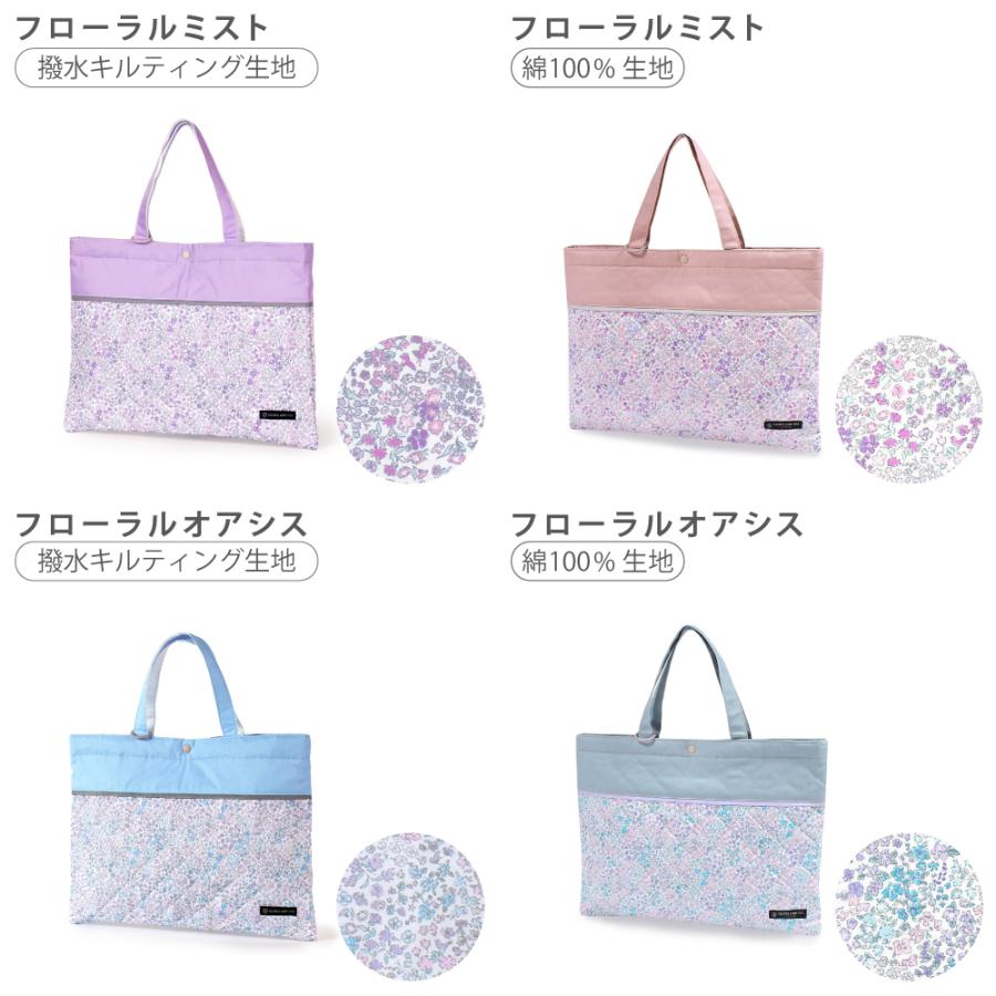 レッスンバッグ お稽古バッグ トートバッグ おしゃれ かわいい 保育園 小学校 小学生 子供 キッズ 女の子 | COLORFUL CANDY STYLE | 32