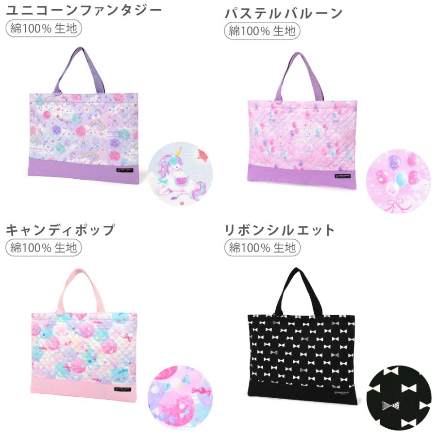 レッスンバッグ お稽古バッグ トートバッグ おしゃれ かわいい 保育園 小学校 小学生 子供 キッズ 女の子 | COLORFUL CANDY STYLE | 34