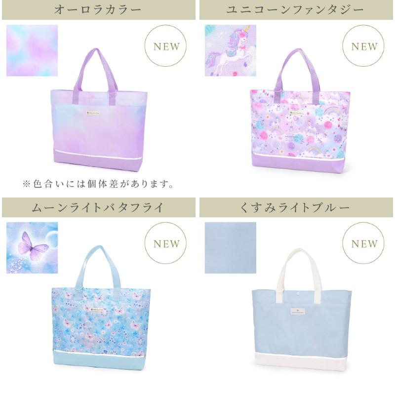 レッスンバッグ 【2026春モデル】 撥水・反射材付き お稽古バッグ トートバッグ おしゃれ かわいい 保育園 小学校 小学生 子供 キッズ 女の子 | COLORFUL CANDY STYLE | 25