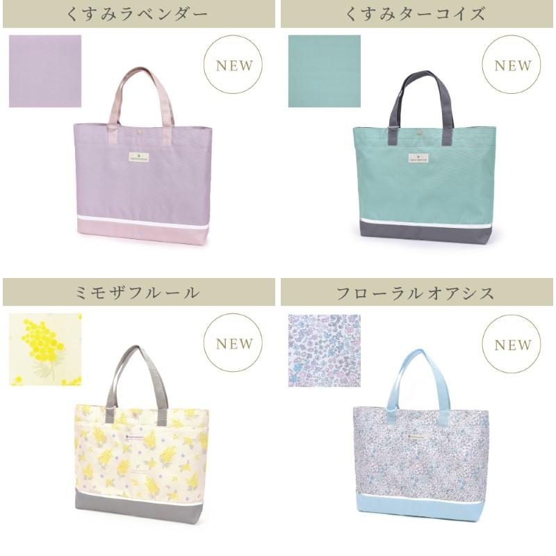 レッスンバッグ 【2026春モデル】 撥水・反射材付き お稽古バッグ トートバッグ おしゃれ かわいい 保育園 小学校 小学生 子供 キッズ 女の子 | COLORFUL CANDY STYLE | 26