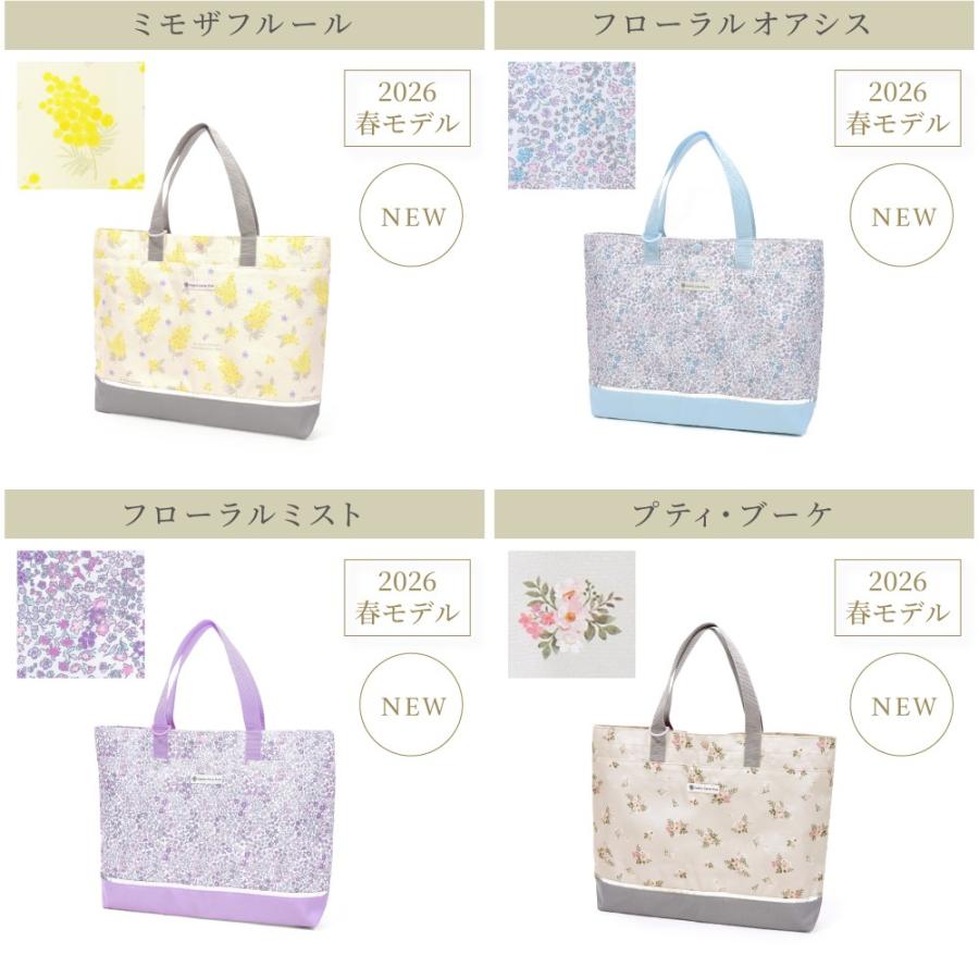 レッスンバッグ 【2026春モデル】 撥水/綿/キルティング・反射材付き お稽古バッグ トートバッグ おしゃれ かわいい 保育園 小学校 小学生 子供 キッズ 女の子 | COLORFUL CANDY STYLE | 44