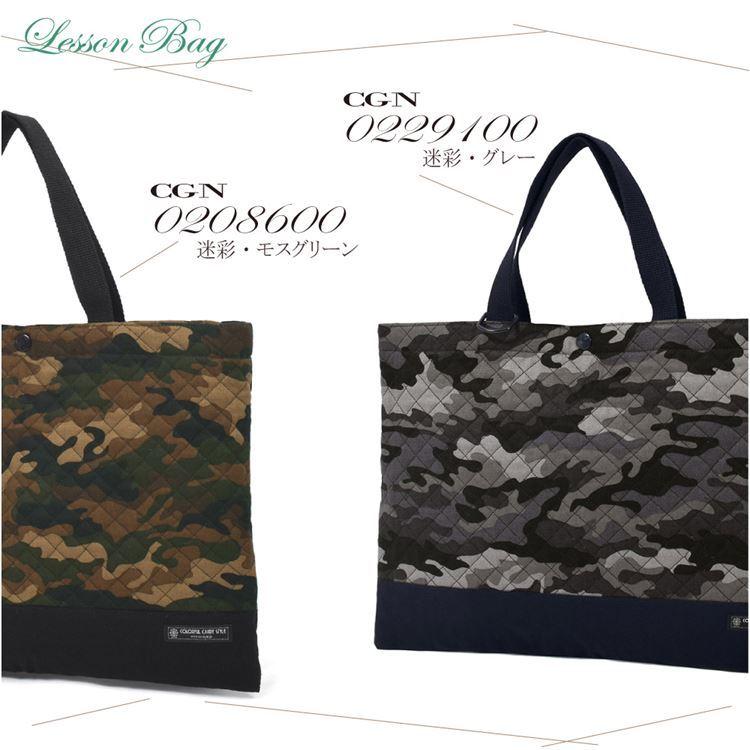 代引き人気 レッスンバッグ 手提げ 手提げ袋 絵本袋 レッスンバック おしゃれ 子供 キルティング 幼稚園 小学校 おけいこバッグ男の子 女の子入園入学グッズ Columbiatools Com