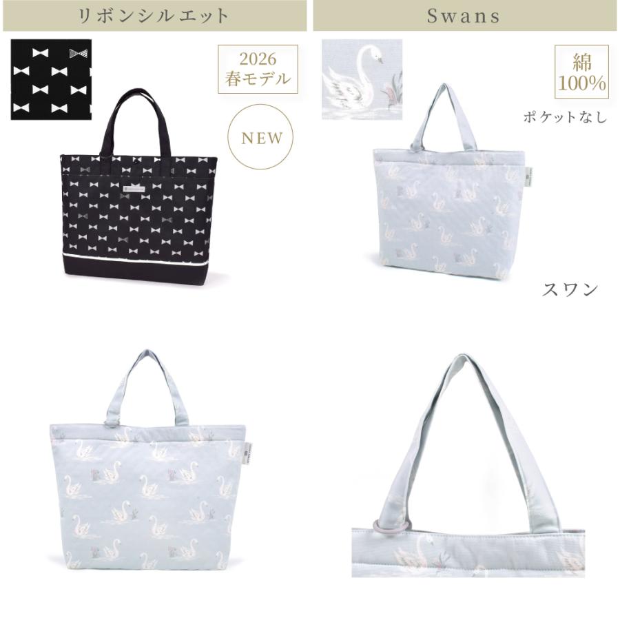 レッスンバッグ 【2026春モデル】 撥水/綿/キルティング・反射材付き お稽古バッグ トートバッグ おしゃれ かわいい 保育園 小学校 小学生 子供 キッズ 女の子 | COLORFUL CANDY STYLE | 45