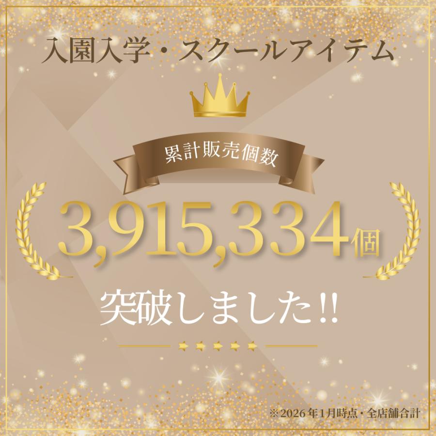 レッスンバッグ 【2026春モデル】 撥水/綿/キルティング・反射材付き お稽古バッグ トートバッグ おしゃれ かわいい 保育園 小学校 小学生 子供 キッズ 女の子 | COLORFUL CANDY STYLE | 32