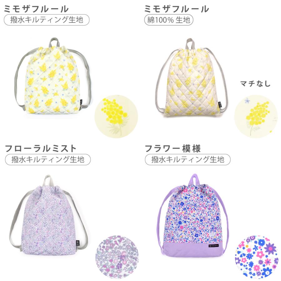 COLORFUL CANDY STYLE（カラフルキャンディスタイル） ナップサック