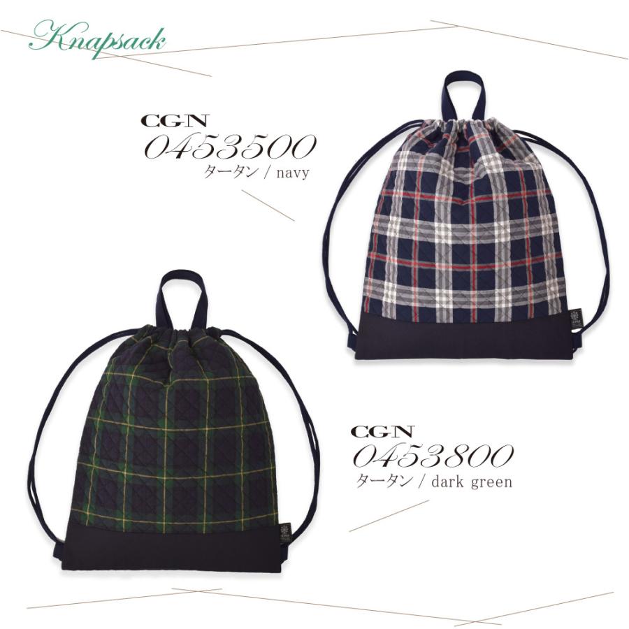 体操服入れ ナップサック 子供用 キルティング ナップサック 巾着 体操着入れ 小学生 子供 キッズ お着替え袋 おしゃれ 女の子 Cgn04 Colorful Candy Style 通販 Yahoo ショッピング