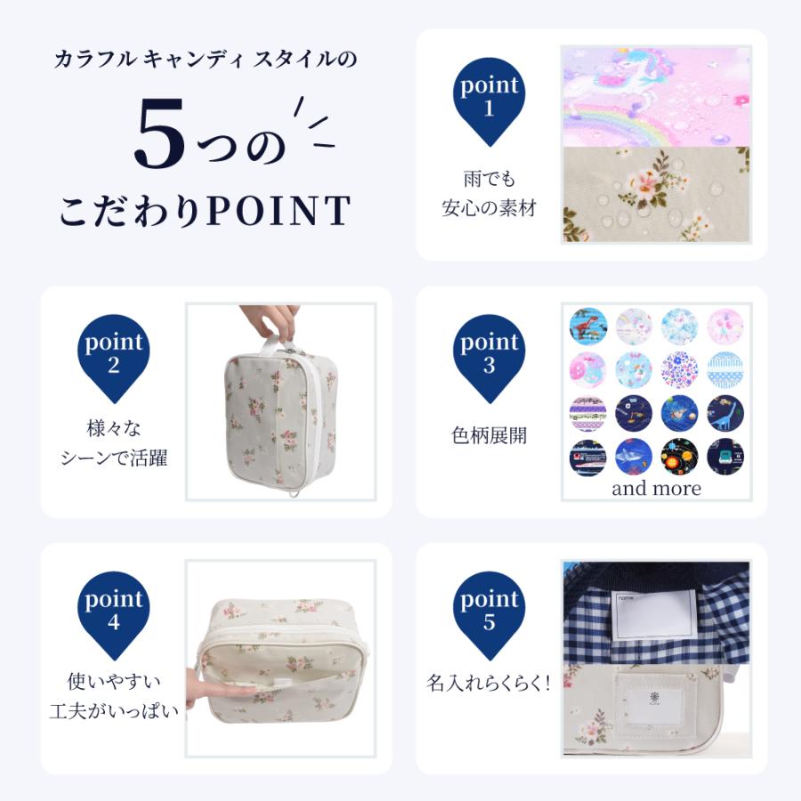通園バッグ ショルダーバッグ 保育園 おしゃれ かわいい 保育園 小学校 小学生 子供 キッズ 女の子 | COLORFUL CANDY STYLE | 19