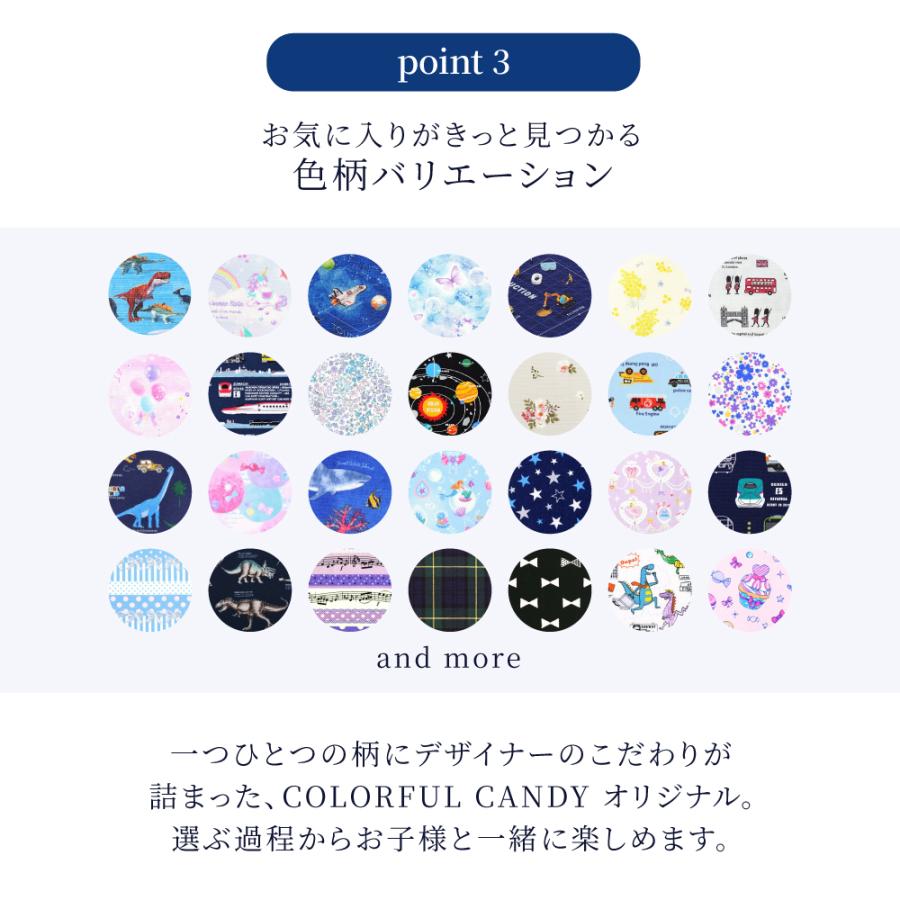 通園バッグ ショルダーバッグ 保育園 おしゃれ かわいい 保育園 小学校 小学生 子供 キッズ 女の子 | COLORFUL CANDY STYLE | 22